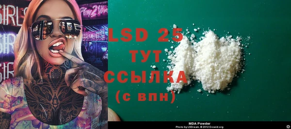 PSILOCYBIN Володарск