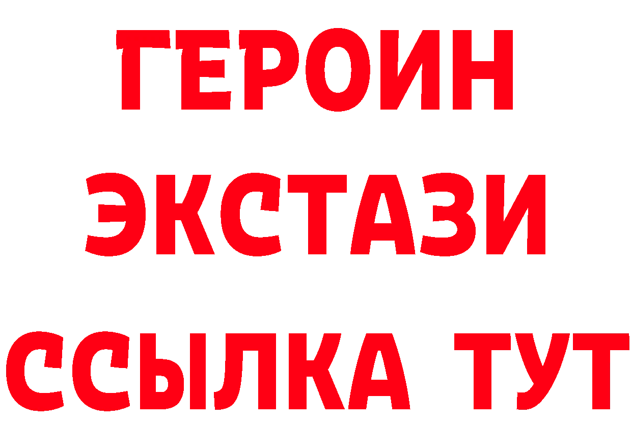 КЕТАМИН VHQ зеркало shop ссылка на мегу Полысаево