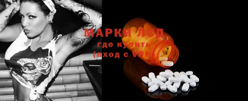 LSD-25 экстази ecstasy  Полысаево 