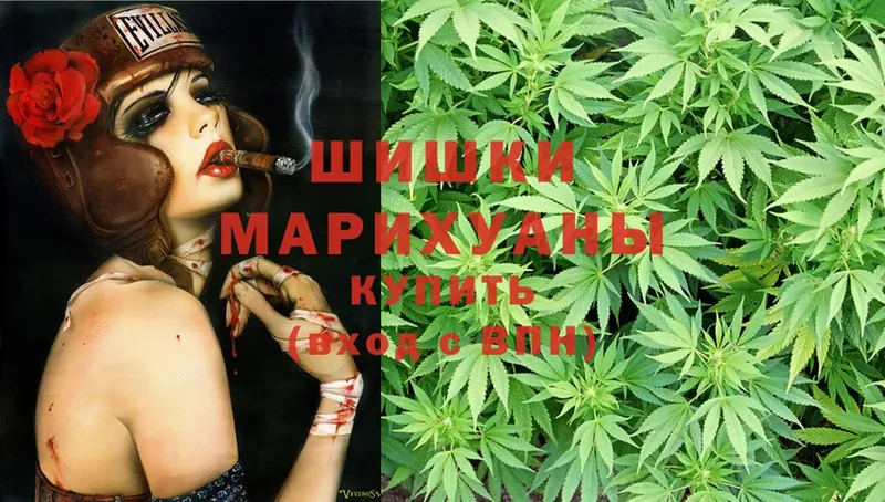 Шишки марихуана White Widow  Полысаево 